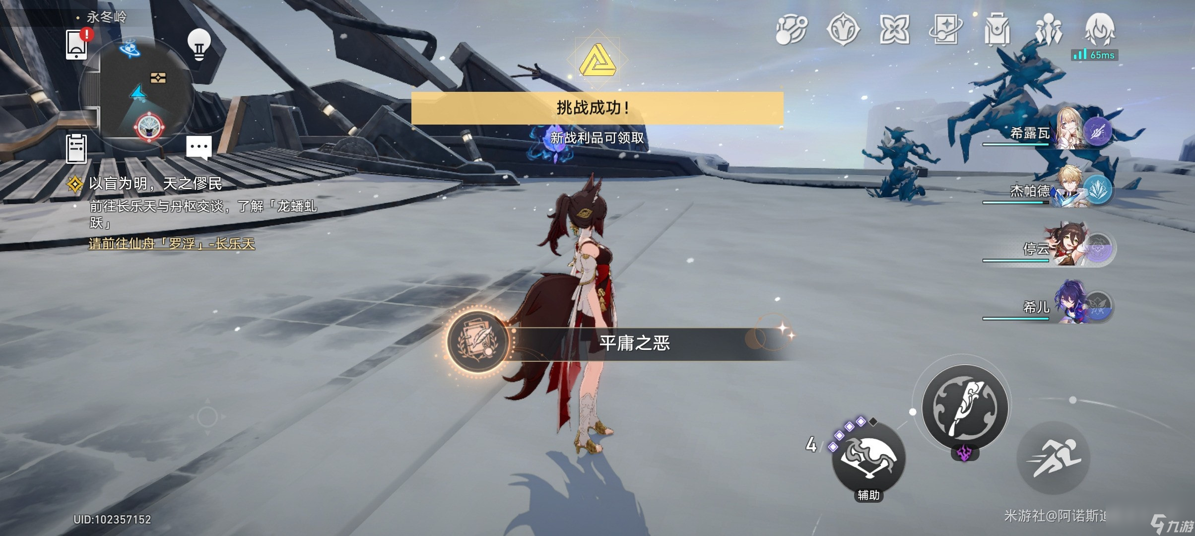崩坏星穹铁道悲剧的诞生成就怎么获得_崩坏星穹铁道悲剧的诞生成就攻略