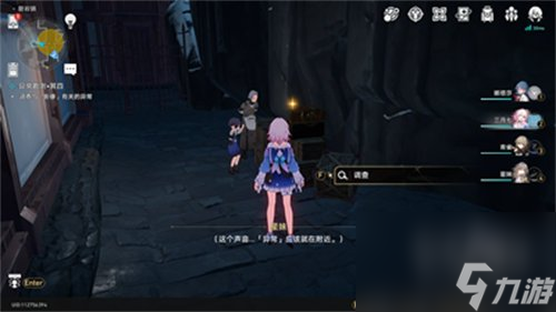 崩坏星穹铁道神奇扑满在哪里第四关怎么过 神奇扑满在哪里第四关通关攻略