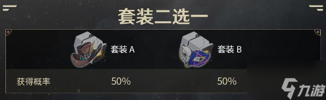 崩坏星穹铁道怎么刷遗器