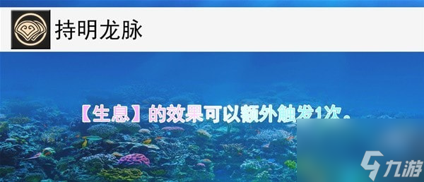 崩坏星穹铁道白露技能详解-崩坏星穹铁道白露有哪些技能