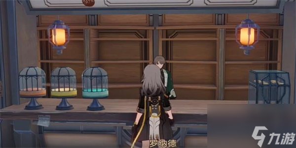 崩坏星穹铁道急人之所急怎么做