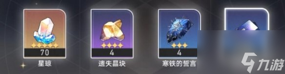 《崩坏星穹铁道》神奇扑满在哪里第二关怎么过？第二关攻略