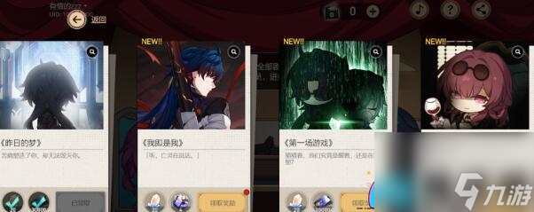 崩坏星穹铁道代号Action:揭秘结局攻略,引领你通往胜利之路!