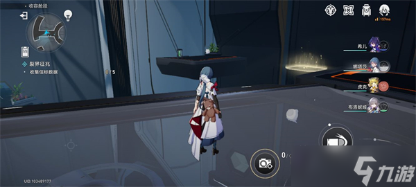 崩坏星穹铁道裂界征兆攻略