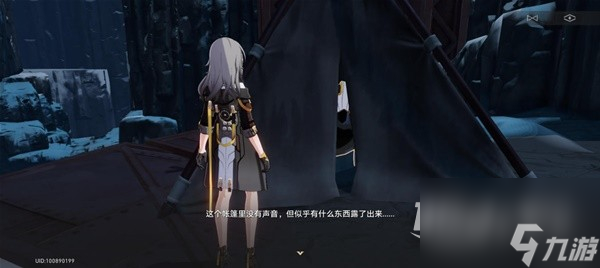 《崩坏星穹铁道》神奇扑满在哪里第6天攻略
