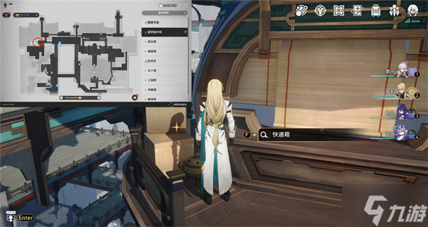 星穹铁道成就我如何学会停止恐惧攻略