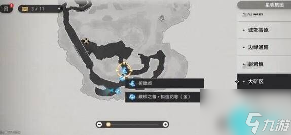 崩坏星穹铁道藏宝图在哪个位置-桑博藏宝图位置介绍