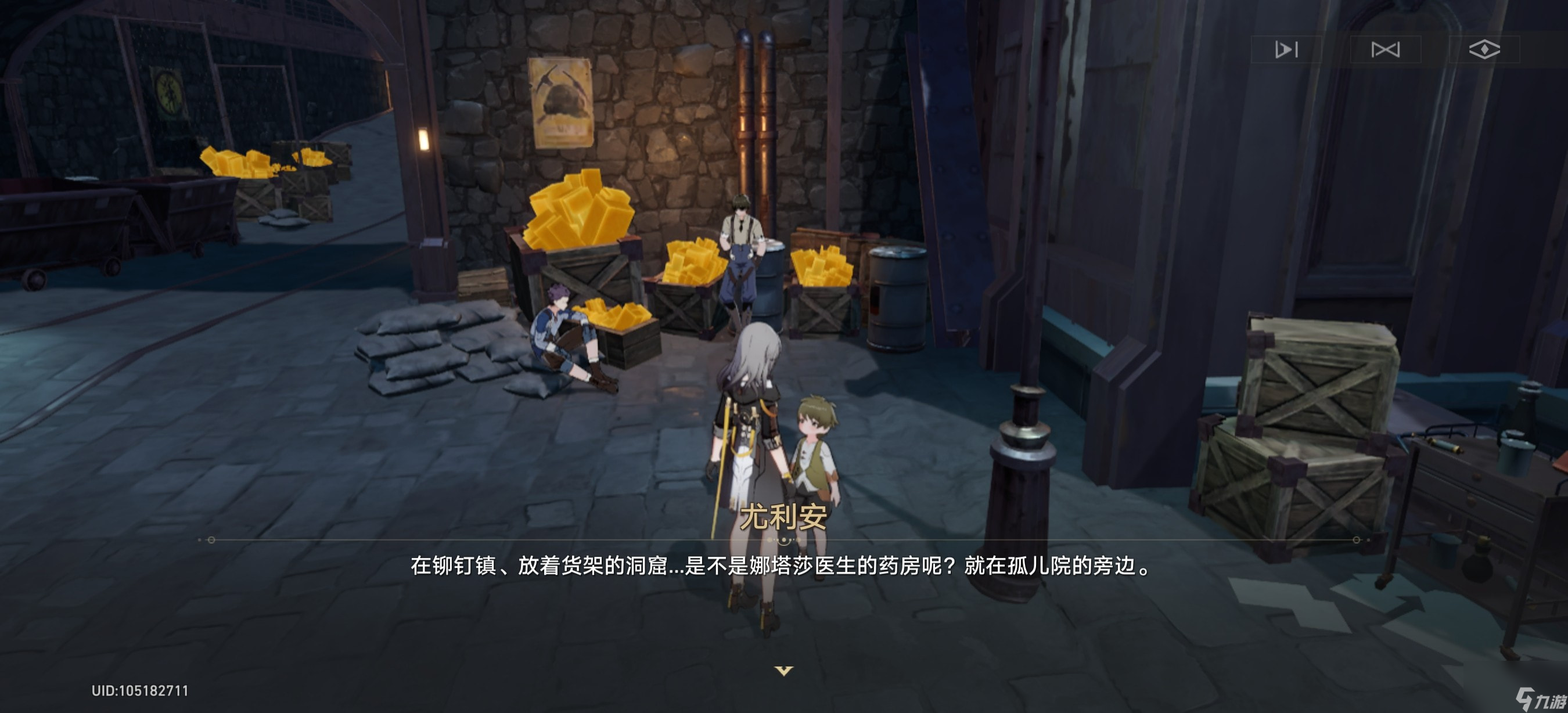 崩坏星穹铁道鼹鼠党宝藏任务怎么完成_崩坏星穹铁道鼹鼠党宝藏任务攻略