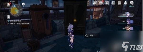 崩坏星穹铁道异常勘测其五完成方法 崩坏星穹铁道异常勘测其五该怎么完成