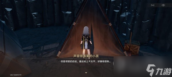 崩坏星穹铁道神奇扑满在哪里第6天流程