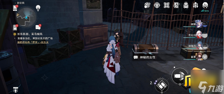 崩坏星穹铁道宝箱魔术师任务怎么做-宝箱魔术师任务完成攻略