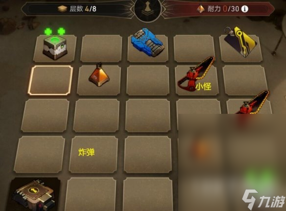 崩坏星穹铁道1.2地城探宝第一天怎么玩