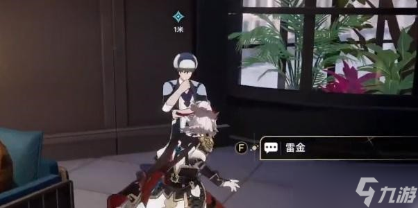 《崩坏星穹铁道》1.2神奇扑满在哪里活动攻略