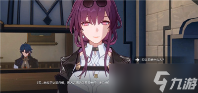 《崩坏星穹铁道》卡芙卡真假回答真心话游戏答案分享