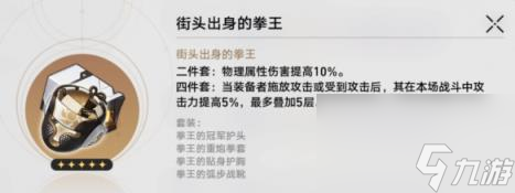 崩坏星穹铁道卡芙卡选什么遗器 星穹铁道卡芙卡遗器词条推荐