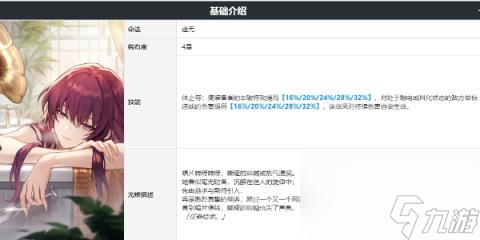 崩坏星穹铁道卡芙卡光锥推荐-崩坏星穹铁道卡芙卡选择什么光锥好