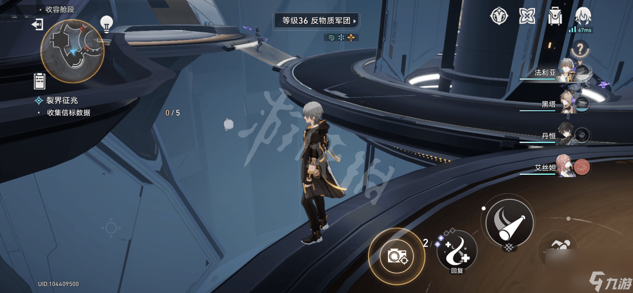 崩坏星穹铁道裂界征兆难度2/3呜呜伯在哪-裂界征兆难度2/3呜呜伯位置汇总