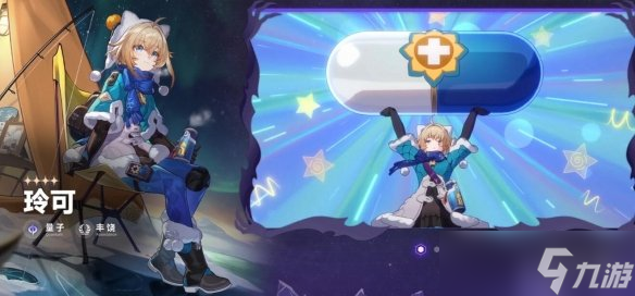 《崩坏星穹铁道》1.3新角色有谁?1.3版本角色介绍