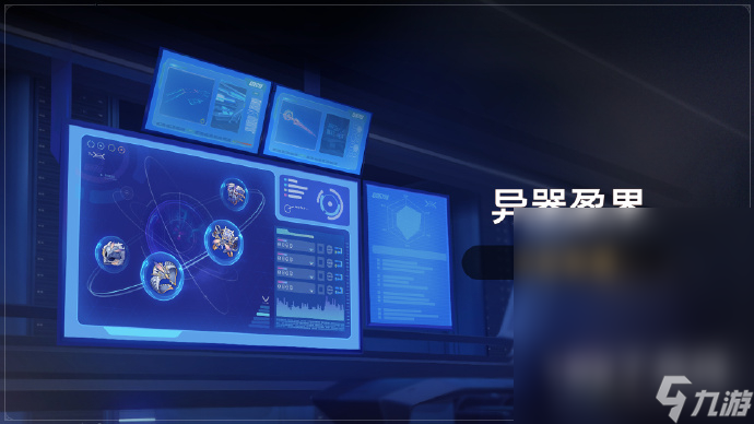 《崩坏:星穹铁道》异器盈界活动:隧洞遗器限时双倍掉落