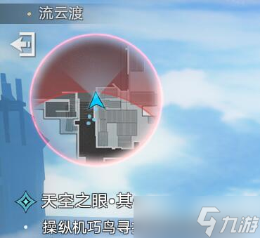 《崩坏星穹铁道》到此一飞成就攻略 1.2机巧鸟成就怎么触发?