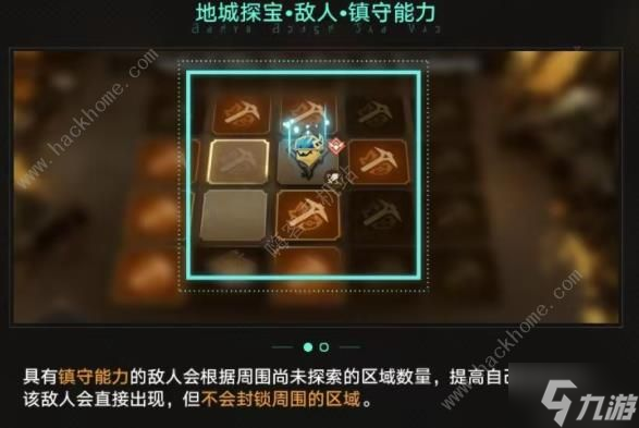 崩坏星穹铁道地城探宝第三遗迹攻略 第三遗迹通关图文教程