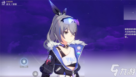 崩坏星穹铁道饮月双色队怎么玩 饮月双色队攻略