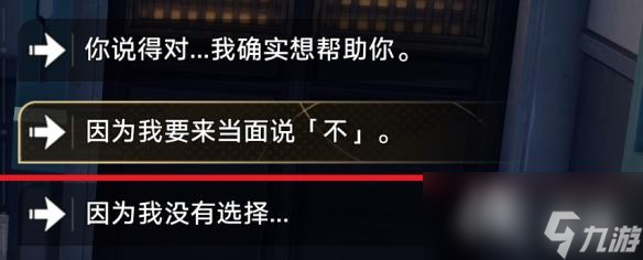 《崩坏星穹铁道》卡芙卡同行任务怎么做?卡芙卡同行任务攻略