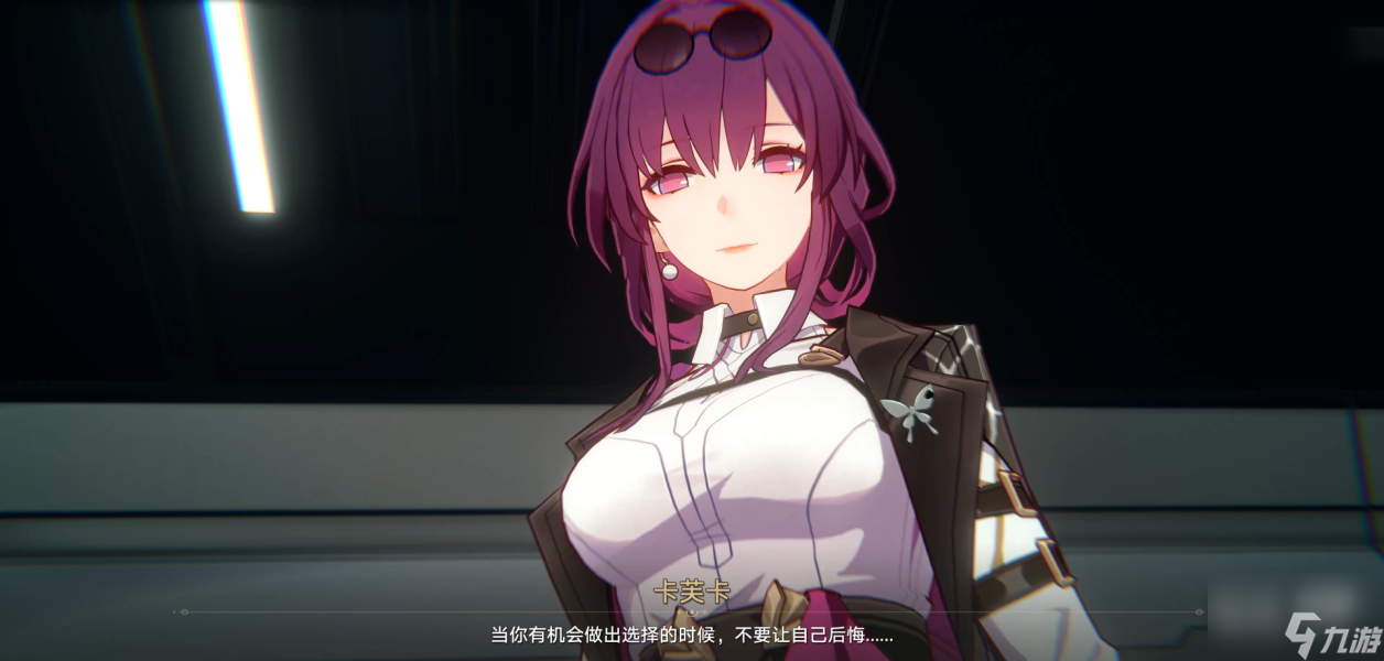 崩坏星穹铁道卡芙卡同行任务问答攻略分享