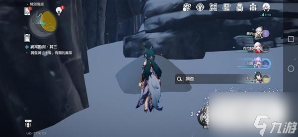 崩坏星穹铁道神奇扑满在哪里第三天活动攻略