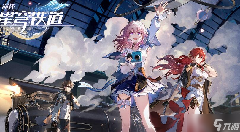 崩坏星穹铁道同行任务老矿头的宝贝攻略