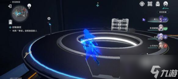 崩坏星穹铁道猎星游戏封锁扇区难度二攻略有哪些