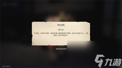 《崩坏星穹铁道》神奇扑满在哪里第七关怎么打