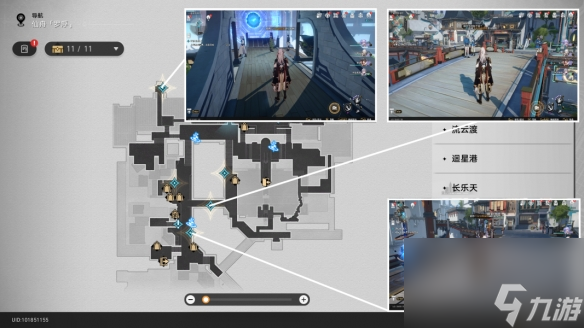 崩坏星穹铁道略输文采成就攻略