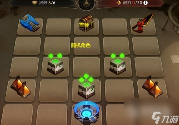 崩坏星穹铁道12地城探宝第一天方法