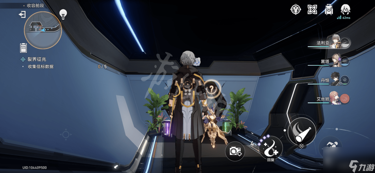 崩坏星穹铁道裂界征兆难度2/3呜呜伯在哪-裂界征兆难度2/3呜呜伯位置汇总