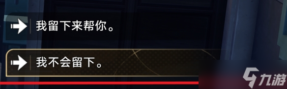崩坏星穹铁道卡芙卡同行任务怎么做