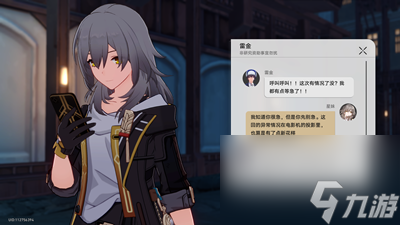《崩坏星穹铁道》神奇扑满在哪里第四关怎么过