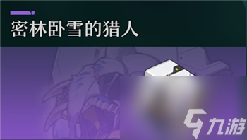 《崩坏星穹铁道》镜流遗器引荐 镜流遗器调配攻略