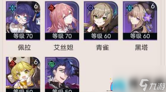 崩坏星穹铁道1.2版本五星角色排行及培养推荐!