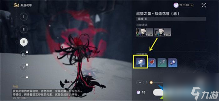 崩坏星穹铁道35级没任务主线怎么升级 35级以后干什么