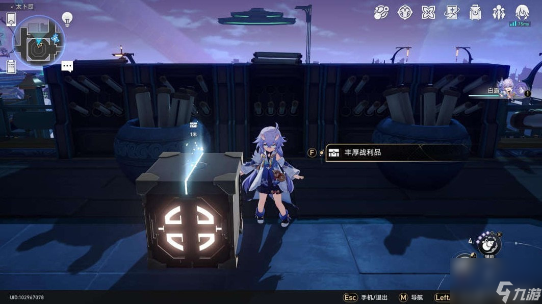 《崩坏星穹铁道》大衍穷观阵第一天攻略