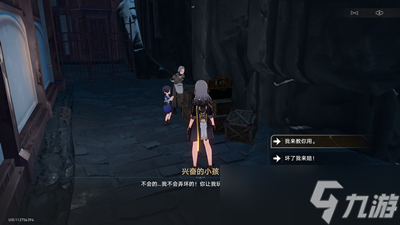 崩坏星穹铁道神奇扑满在哪里第四关怎么过