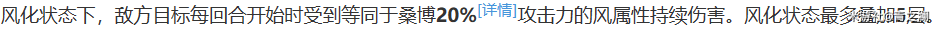 崩坏星穹铁道卢卡怎么玩
