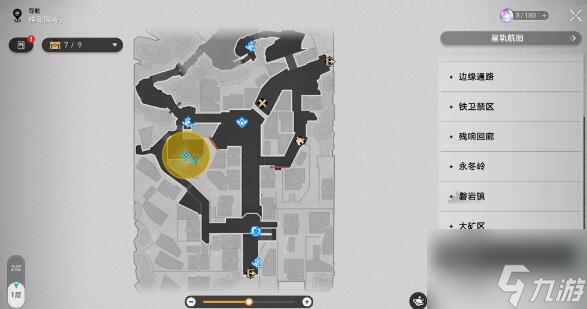 崩坏星穹铁道神奇扑满第五次通关方法