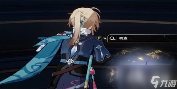 《崩坏:星穹铁道》飞天纸鹤任务攻略