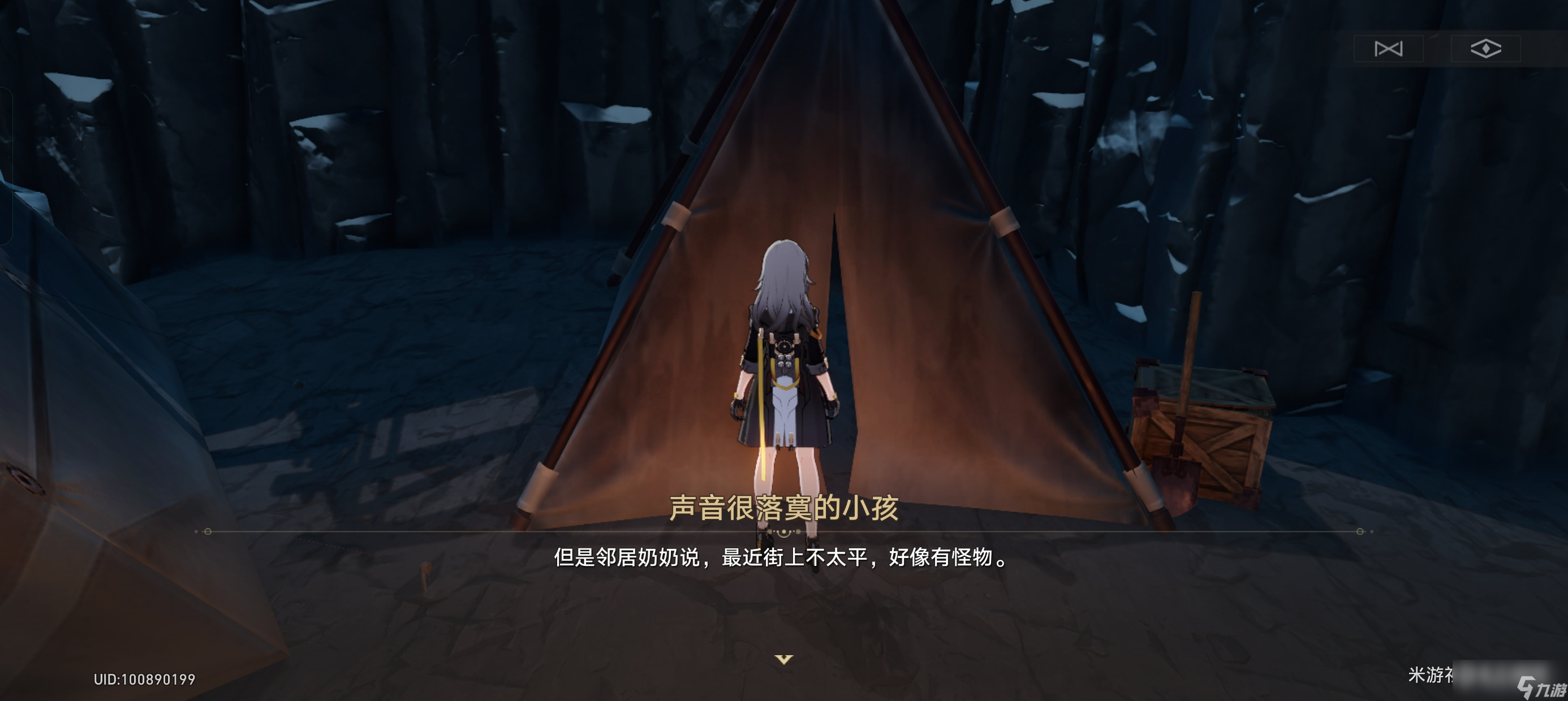 崩坏星穹铁道异常勘探其六任务怎么做