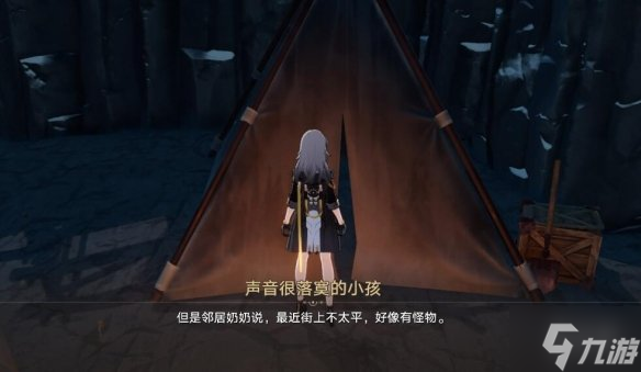 《崩坏星穹铁道》神奇扑满在哪里第六天通关流程 偷偷告诉你神奇扑满6怎么过关