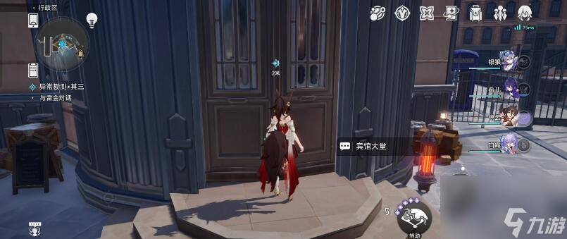 崩坏星穹铁道异常勘测其三攻略