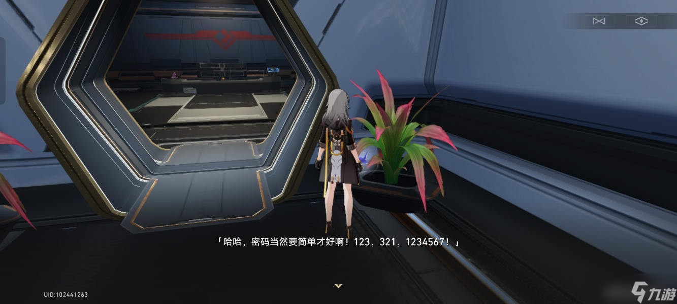 《崩坏星穹铁道》纸鹤解密任务完成步骤