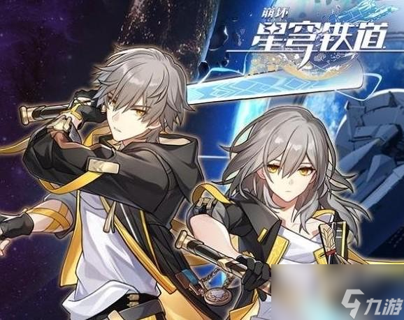 崩坏星穹铁道公测角色哪个强